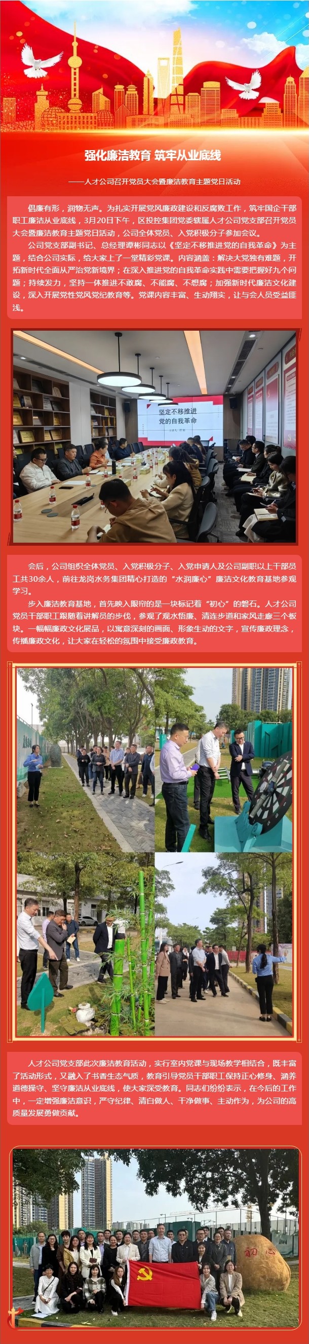 圖片關鍵詞
